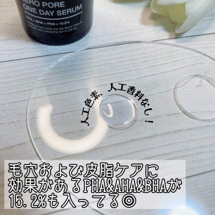ゼロ毛穴1DAYセラム/MEDICUBE/美容液を使ったクチコミ(2枚目)