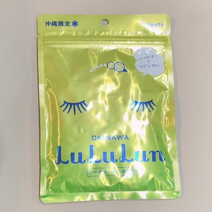 沖縄ルルルン(シークワーサーの香り)/ルルルン/シートマスク・パックを使ったクチコミ(2枚目)