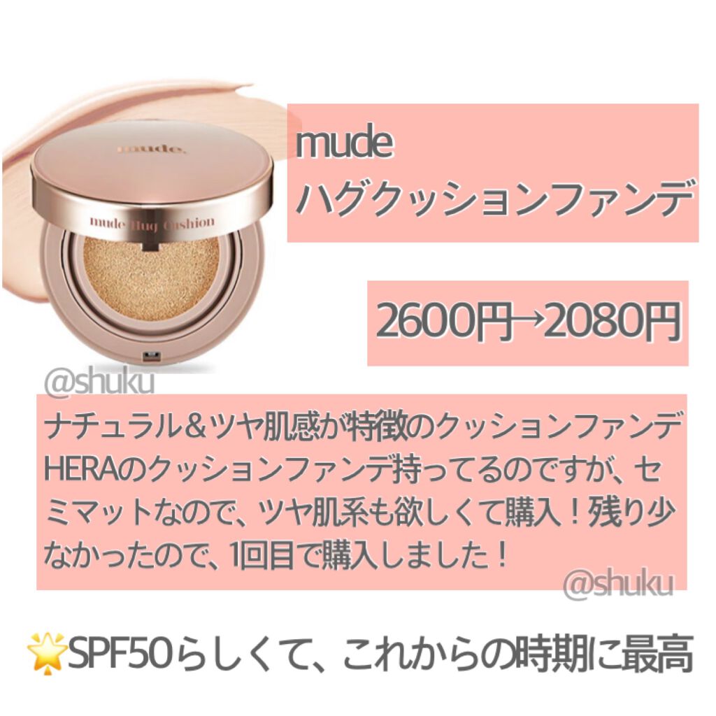 トゥルーディメンショングロウチーク/hince/パウダーチークを使ったクチコミ（2枚目）