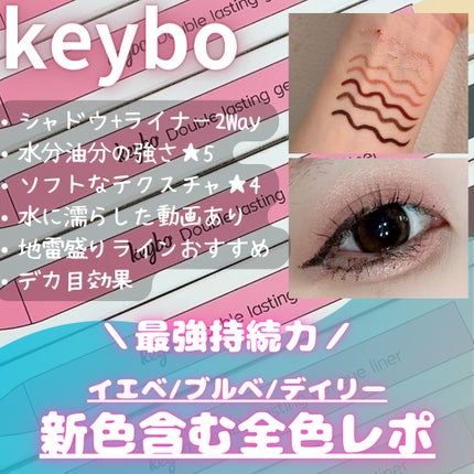 「塗るつけまつげ」ロングタイプ/デジャヴュ/マスカラを使ったクチコミ(1枚目)