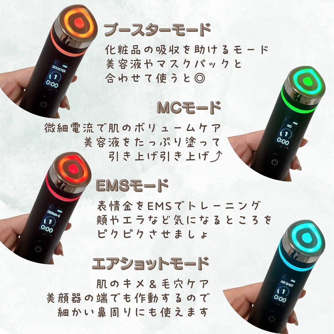 AGE-R ブースタープロ/MEDICUBE/美顔器・マッサージを使ったクチコミ(3枚目)