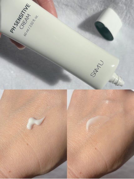 サミュ PHセンシティブクリーム/SAM'U/フェイスクリームを使ったクチコミ(4枚目)