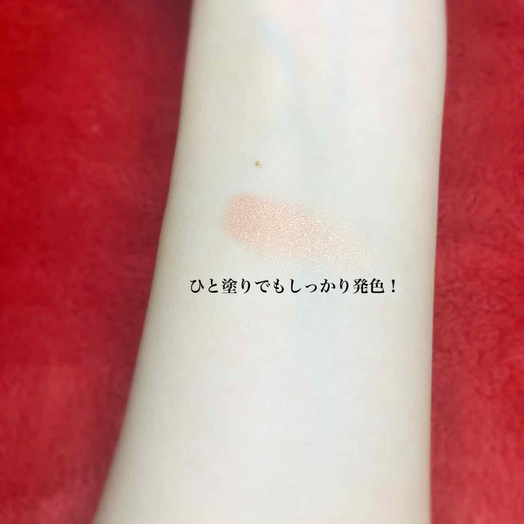 シャドーカスタマイズ/MAJOLICA MAJORCA/単色アイシャドウを使ったクチコミ（2枚目）