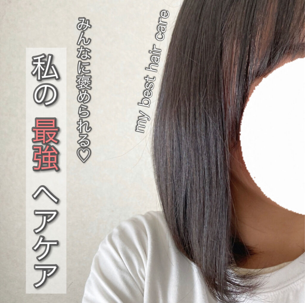 ヘアビューロン4D Plus[ストレート]/Bioprogramming/ストレートアイロンを使ったクチコミ（1枚目）