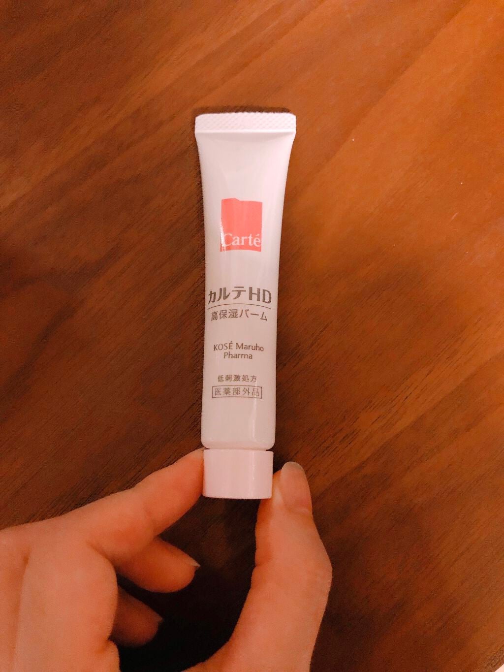 モイスチュア バーム/カルテHD/フェイスバームを使ったクチコミ(3枚目)