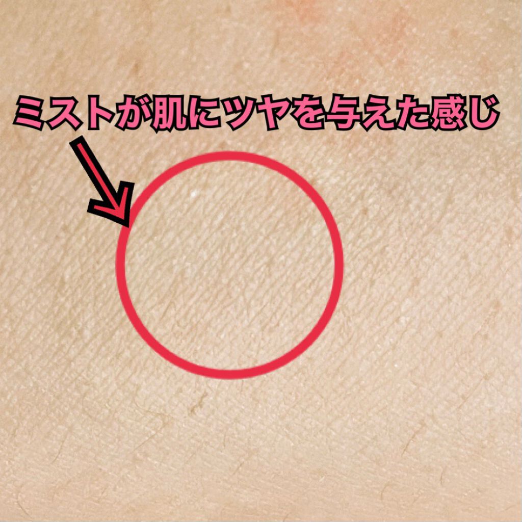 ドラマティックミスト EX/マキアージュ/ミスト状化粧水を使ったクチコミ(3枚目)