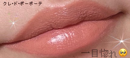 ルージュアレーブル/クレ・ド・ポー ボーテ/口紅を使ったクチコミ(1枚目)