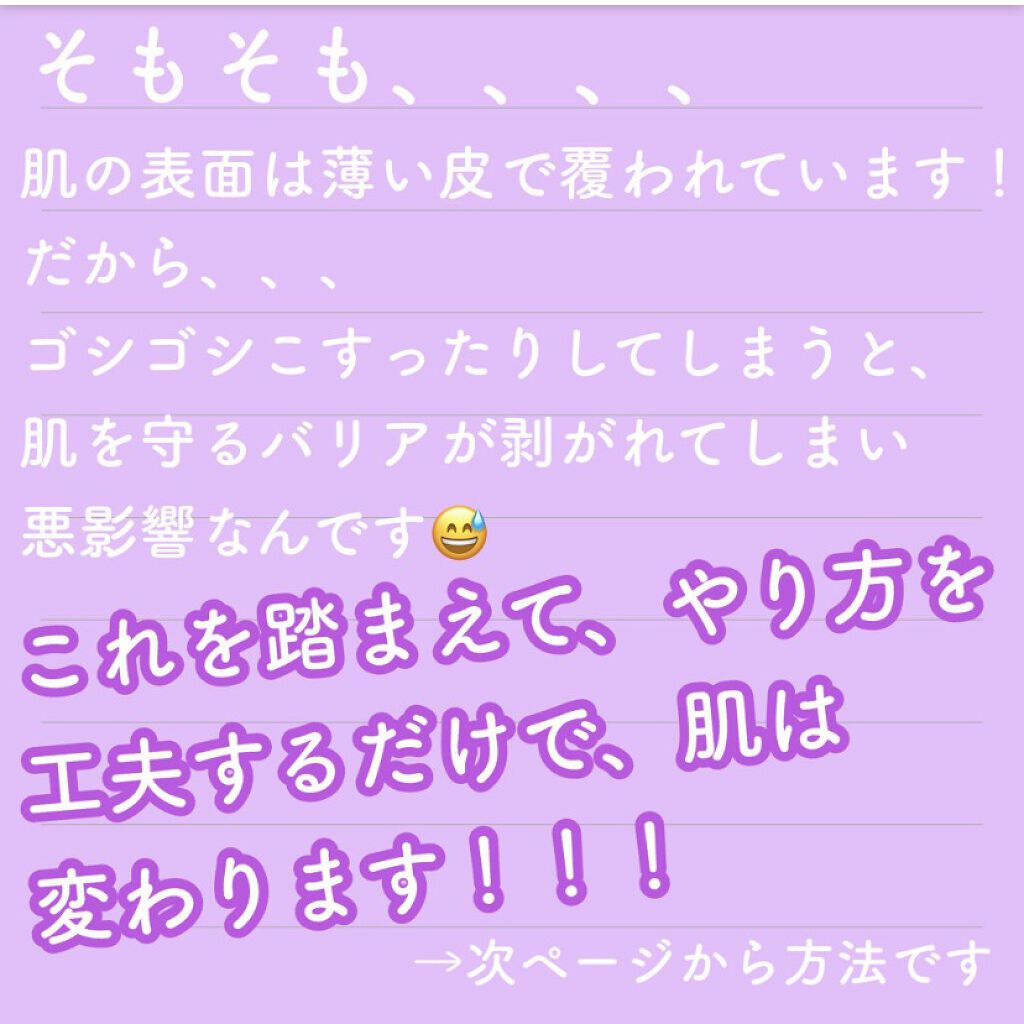 ティーツリーケア クレンジングフォーム JEX/MEDIHEAL/洗顔フォームを使ったクチコミ（2枚目）