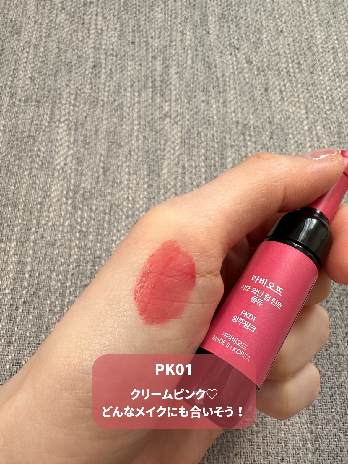 を使ったクチコミ（2枚目）