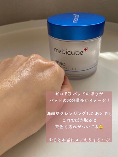 ゼロ毛穴パッド2.0/MEDICUBE/拭き取り化粧水を使ったクチコミ（10枚目）