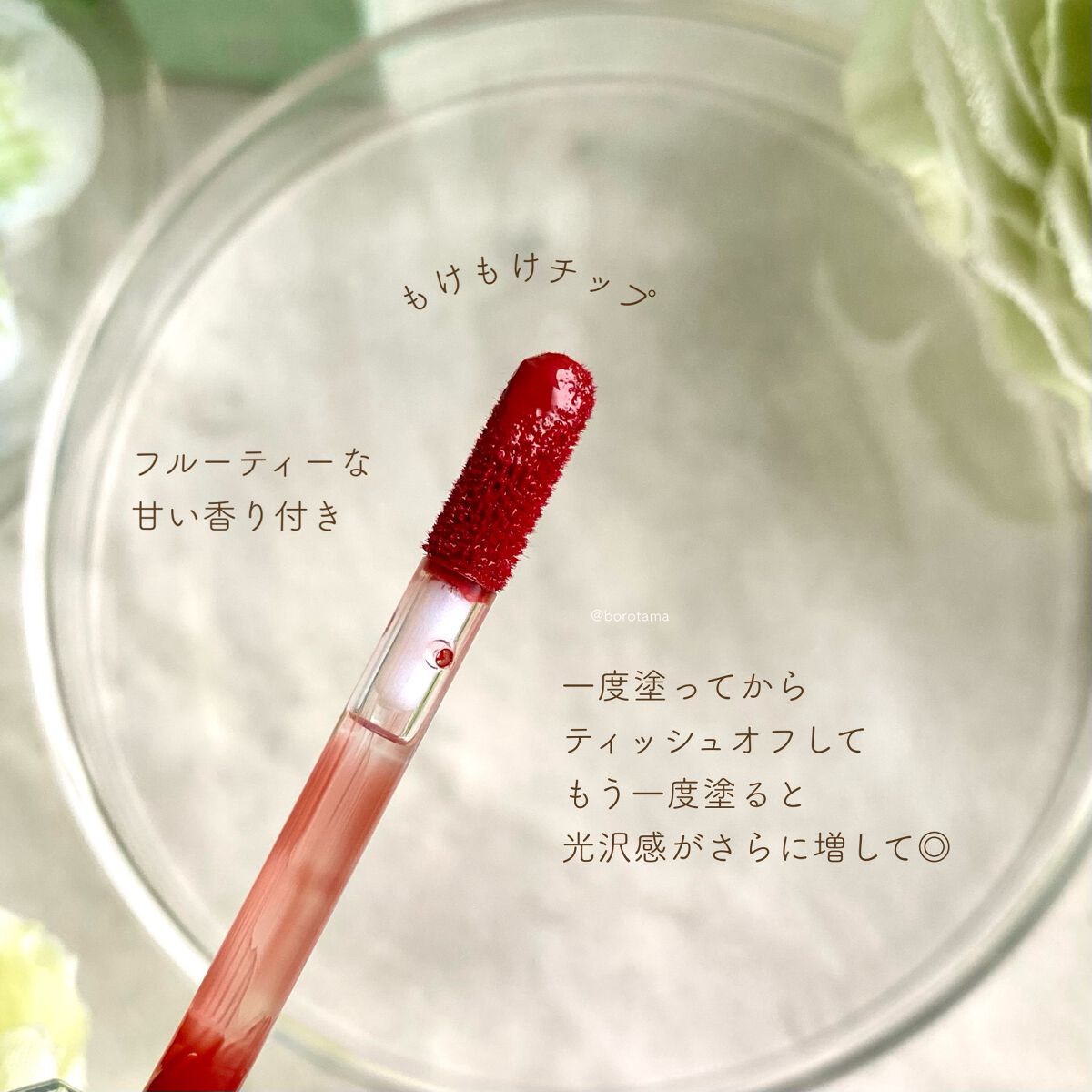 カバーパーフェクション チップコンシーラー/the SAEM/リキッドコンシーラーを使ったクチコミ(8枚目)