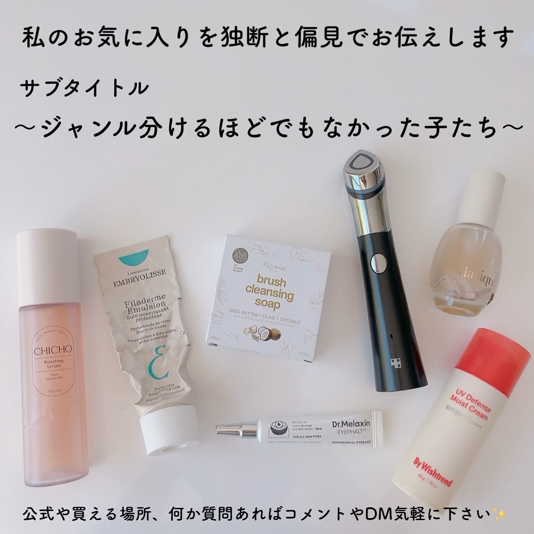 ウォーターベールプライマー/dasique/化粧下地を使ったクチコミ（2枚目）