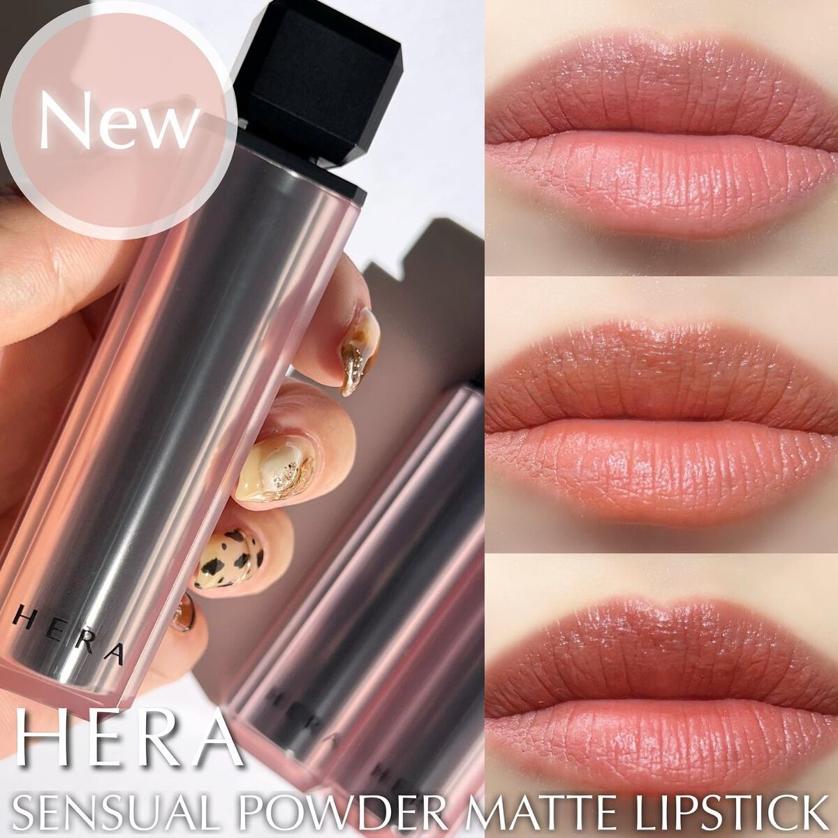 センシュアルパウダーマットリップスティック/HERA/口紅を使ったクチコミ（1枚目）
