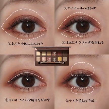 エクスプローラ12色 動物アイシャドウパレット/PERFECT DIARY/アイシャドウパレットを使ったクチコミ(2枚目)