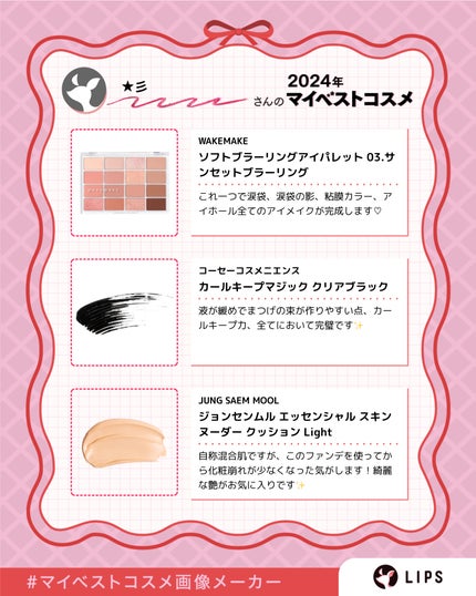 を使ったクチコミ(2枚目)