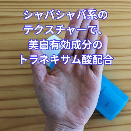 美白化粧水 TA/ちふれ/化粧水を使ったクチコミ(2枚目)