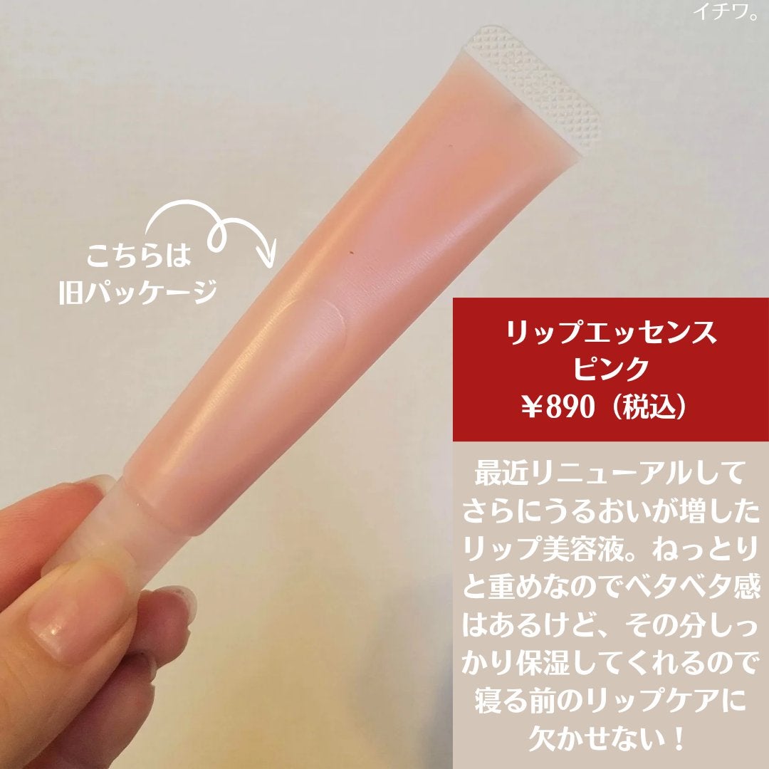 携帯用アイラッシュカーラー/無印良品/ビューラーを使ったクチコミ(3枚目)