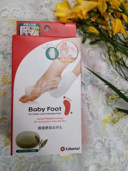 殺菌消臭石けん グリーンティーの香り/ベビーフット/ボディ石鹸を使ったクチコミ(1枚目)