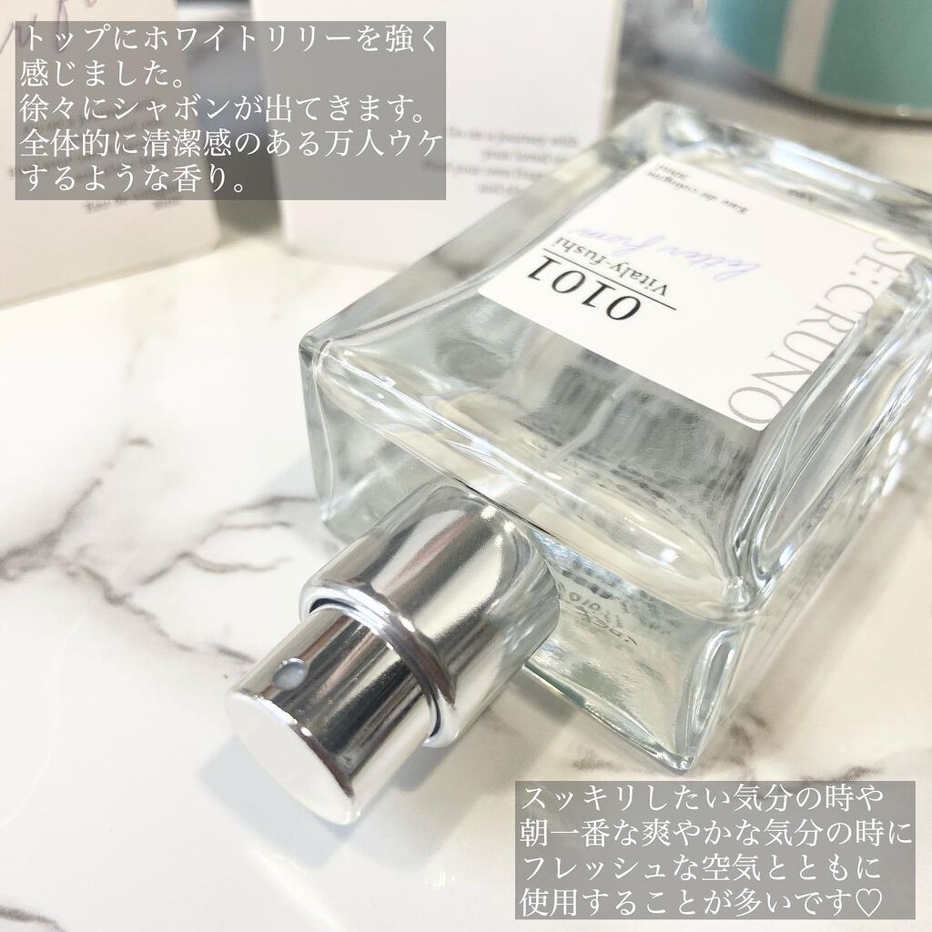 シークルーノ オーデコロン ヴィタリーフシ0101/SE:CRUNO/香水(レディース)を使ったクチコミ(2枚目)
