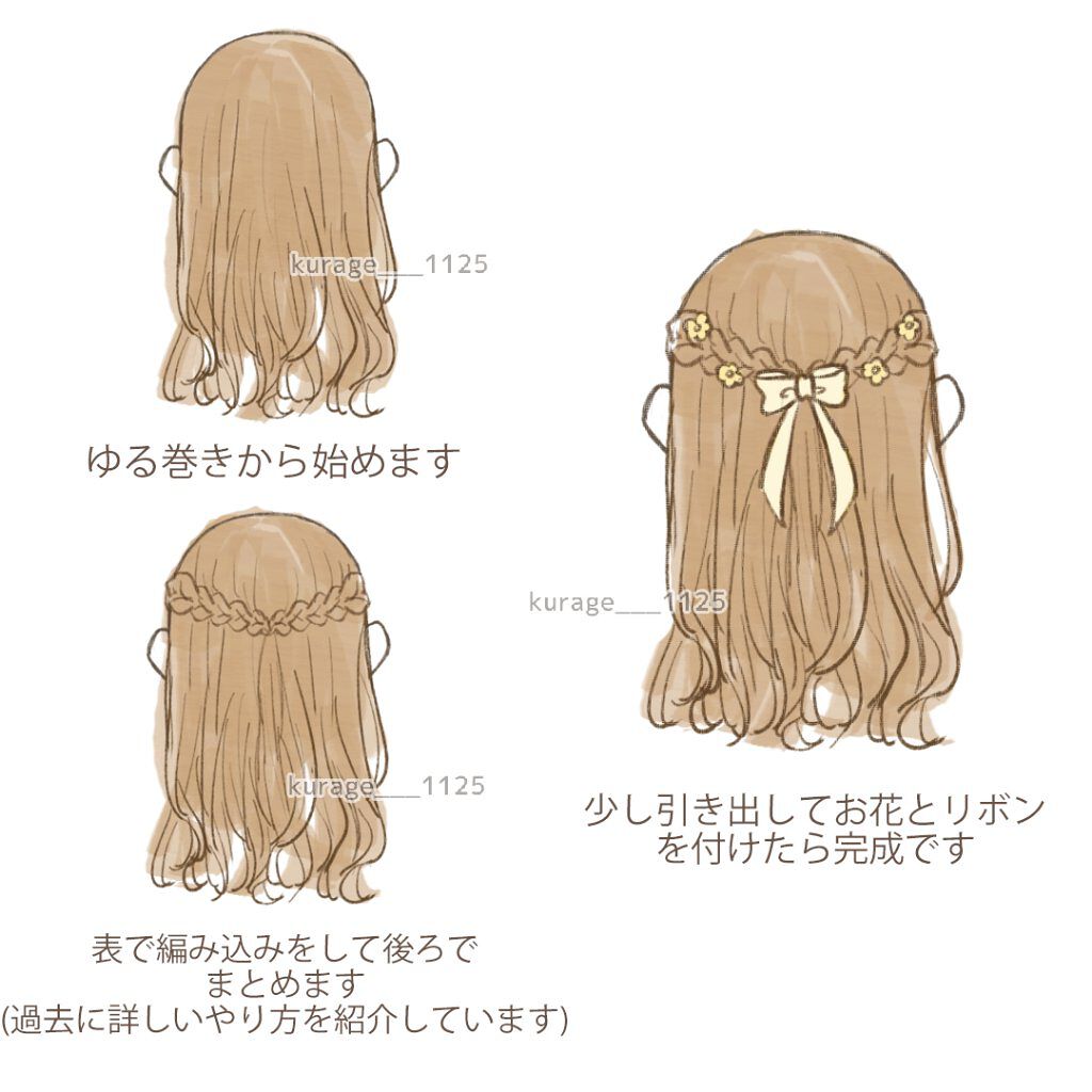 ケープ 3Dエクストラキープ 無香料/ケープ/ヘアスプレーを使ったクチコミ（2枚目）