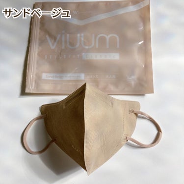 Viuum Style Fit Classic カラーマスク/Viuum/マスクを使ったクチコミ（3枚目）