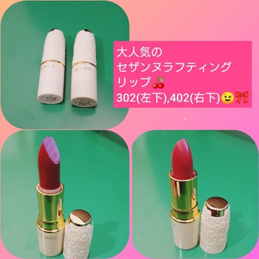 🍒Yoko❤️ on LIPS 「こんにちは😃毎日寒いですね～😅さて、今日は、セザンヌラスティリ..」（1枚目）