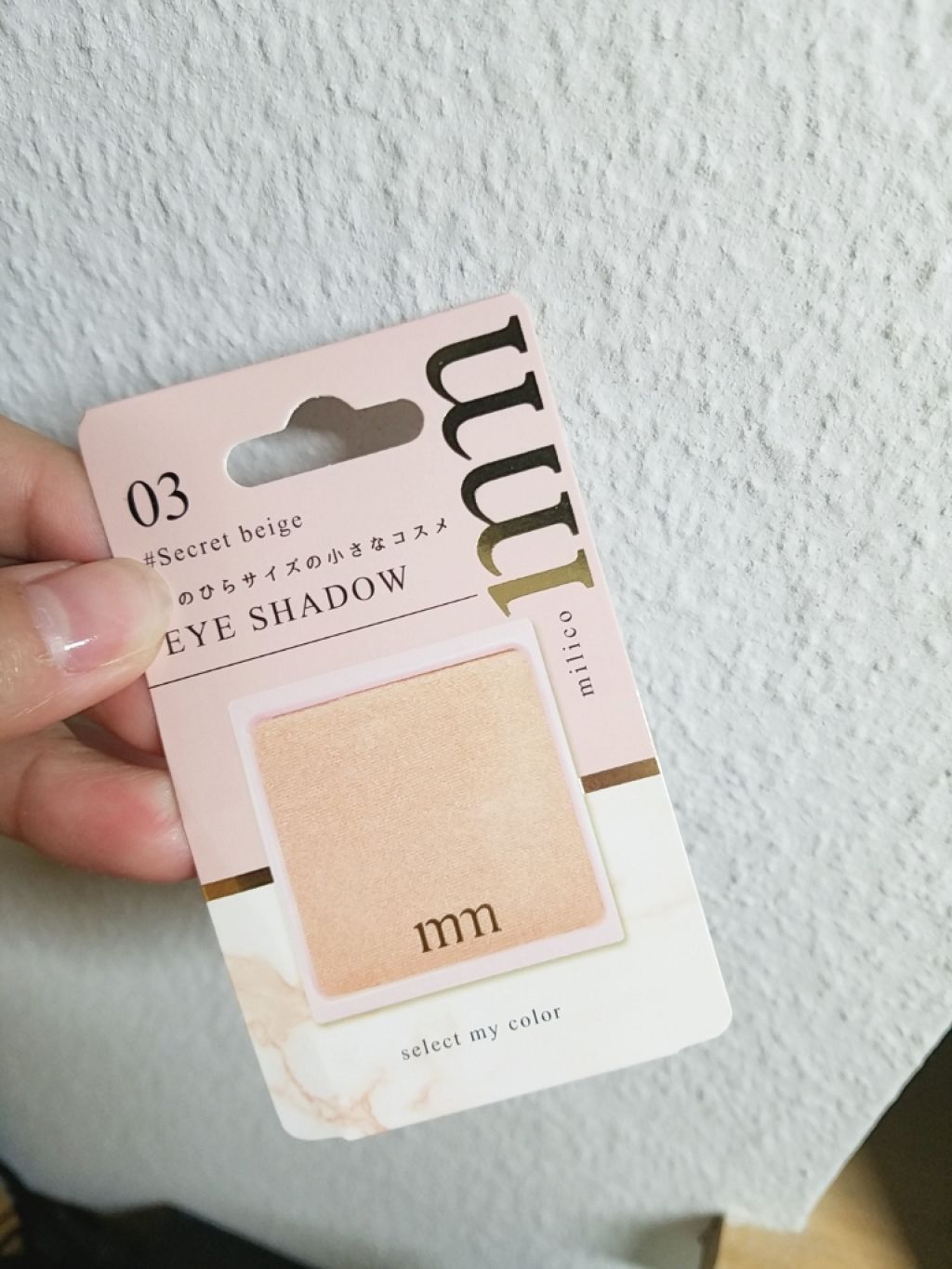 ミリコアイシャドウ/ビューティーワールド/単色アイシャドウを使ったクチコミ（1枚目）