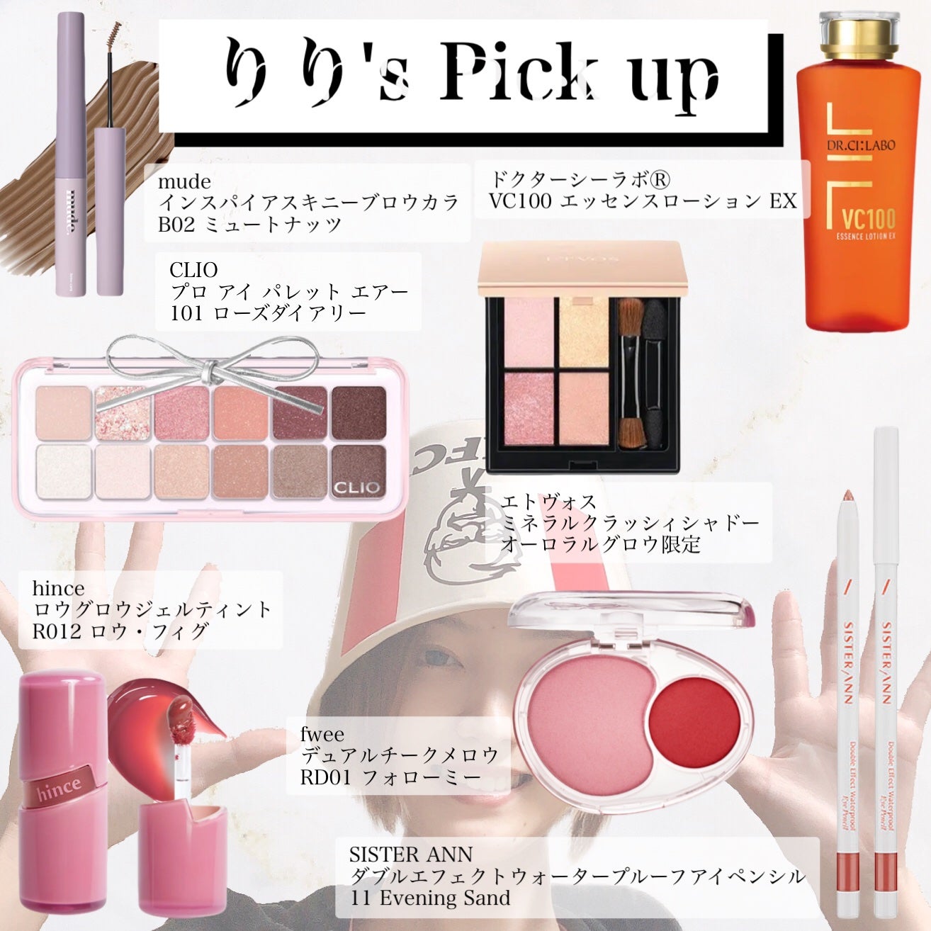 ミネラルクラッシィシャドー/エトヴォス/アイシャドウパレットを使ったクチコミ(2枚目)