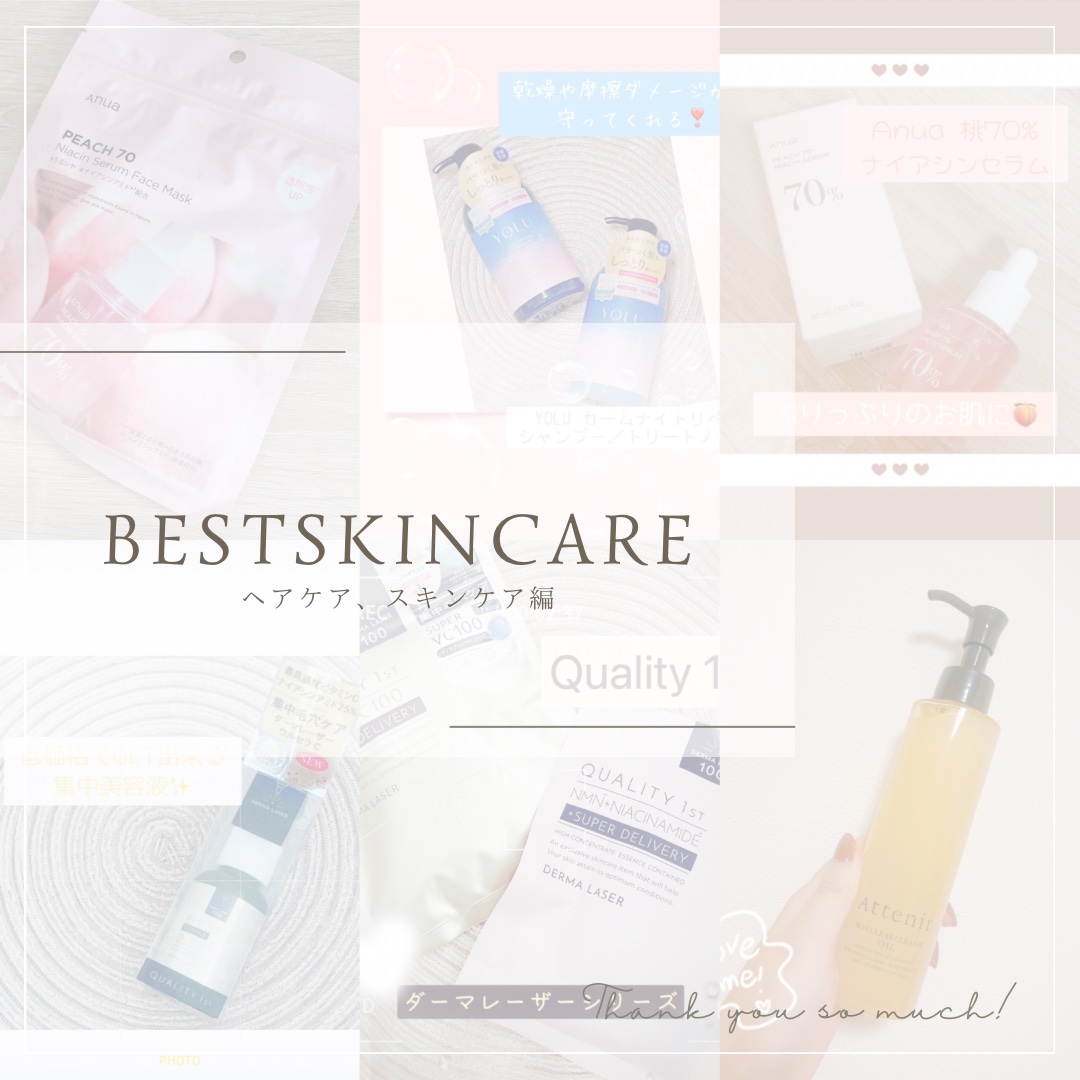 ダーマレーザー ウルセラR/クオリティファースト/美容液を使ったクチコミ（1枚目）