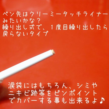 3wayスリムアイルージュライナー/キャンメイク/リキッドアイライナーを使ったクチコミ(4枚目)