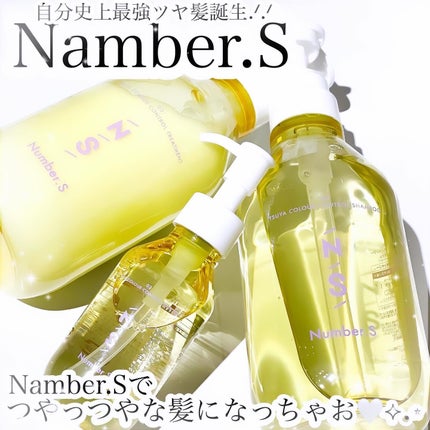 ツヤカラーコントロール シャンプー/ ヘアトリートメント/Number.S /市販シャンプーを使ったクチコミ(1枚目)