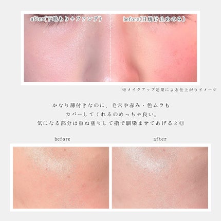 ヴィーガンナチュラルカバースティックファンデーション/DERMASHARE/その他ファンデーションを使ったクチコミ(6枚目)
