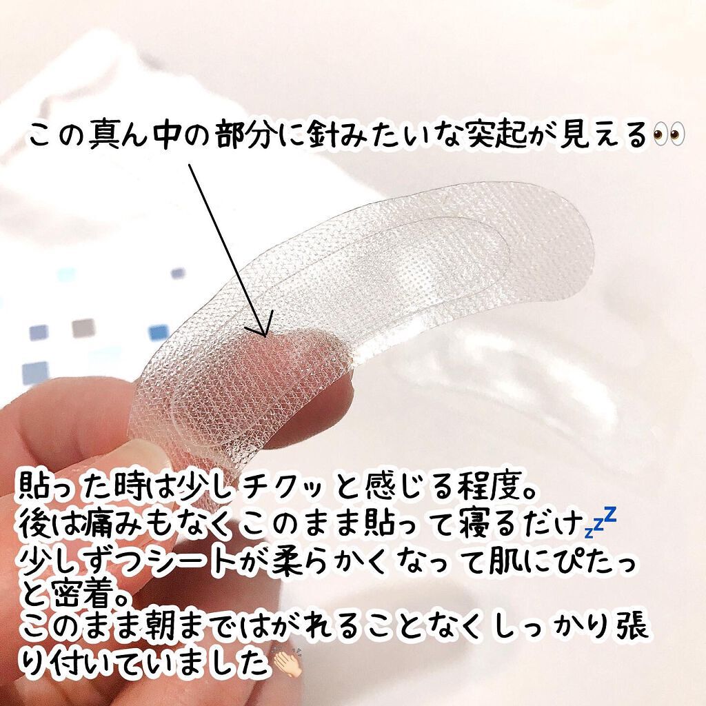 リクエス コンセントレート チャージ パッチ/クラブ/シートマスク・パックを使ったクチコミ(4枚目)