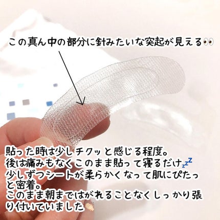 リクエス コンセントレート チャージ パッチ/クラブ/シートマスク・パックを使ったクチコミ(4枚目)