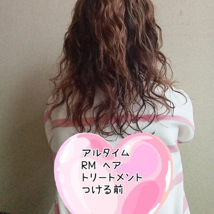 アルタイム リペア ミラクルヘアトリートメント /ウエラ/アウトバストリートメントを使ったクチコミ(3枚目)