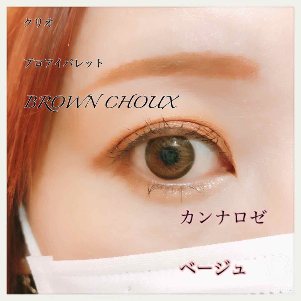 CANNA ROZE 1year/URIA/カラーコンタクトレンズを使ったクチコミ（1枚目）