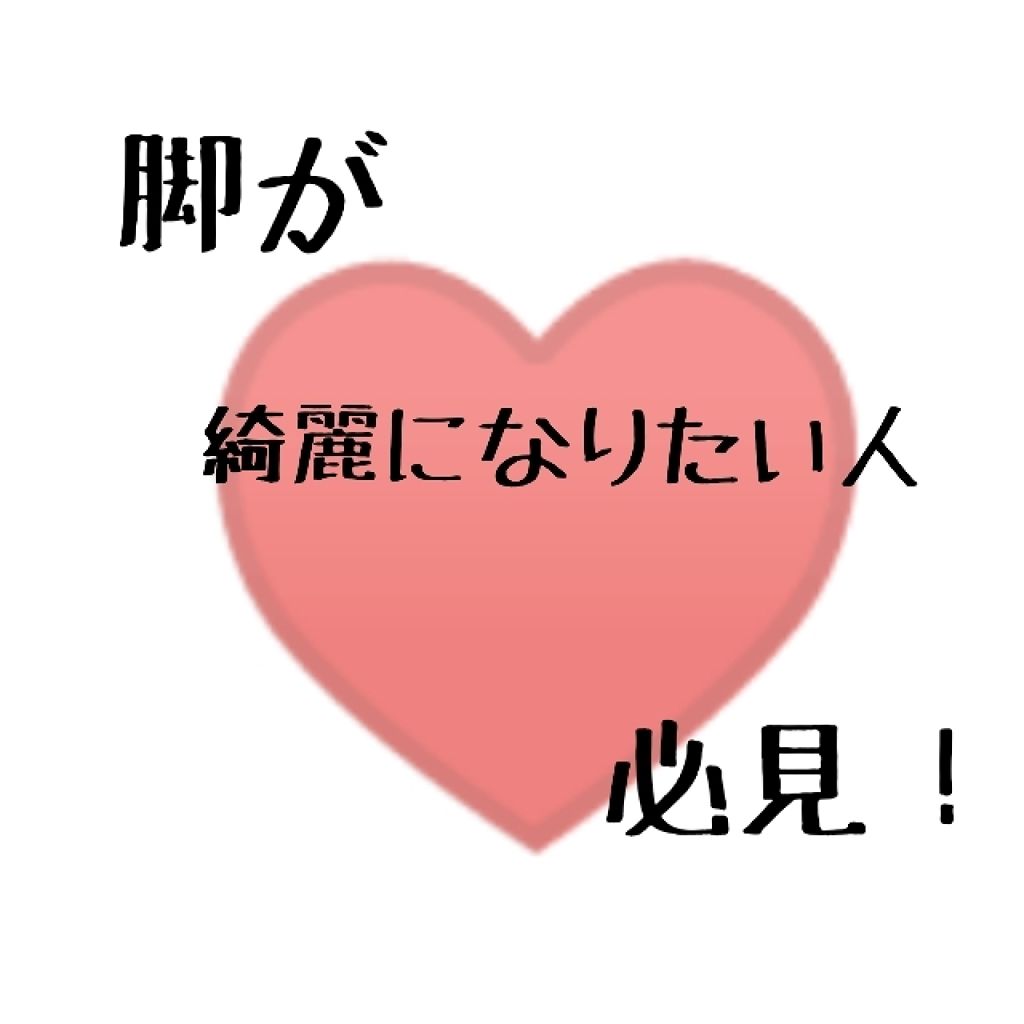 ニベアクリーム/ニベア/ボディクリームを使ったクチコミ(1枚目)