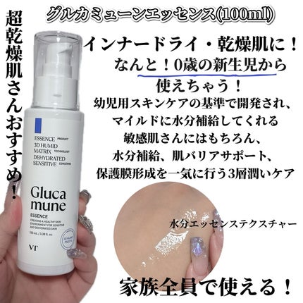 SAKINA on LIPS 「VT史上初!メガ割最大お得なセット💘最大割引商今だけ買える!売..」(8枚目)