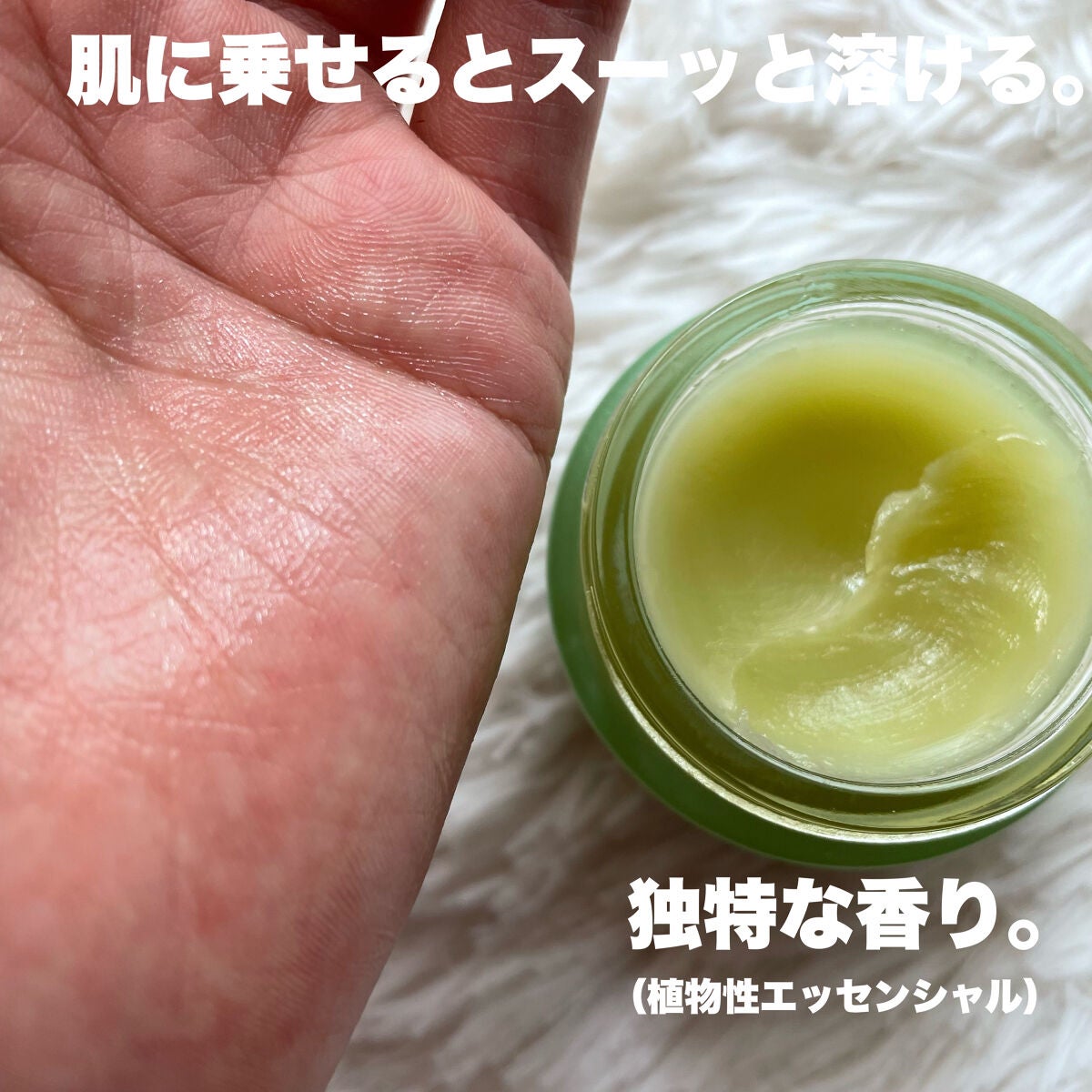 キュアプラス インテンシブ2Xクリーム/KIM JEONG MOON Aloe/フェイスバームを使ったクチコミ(5枚目)