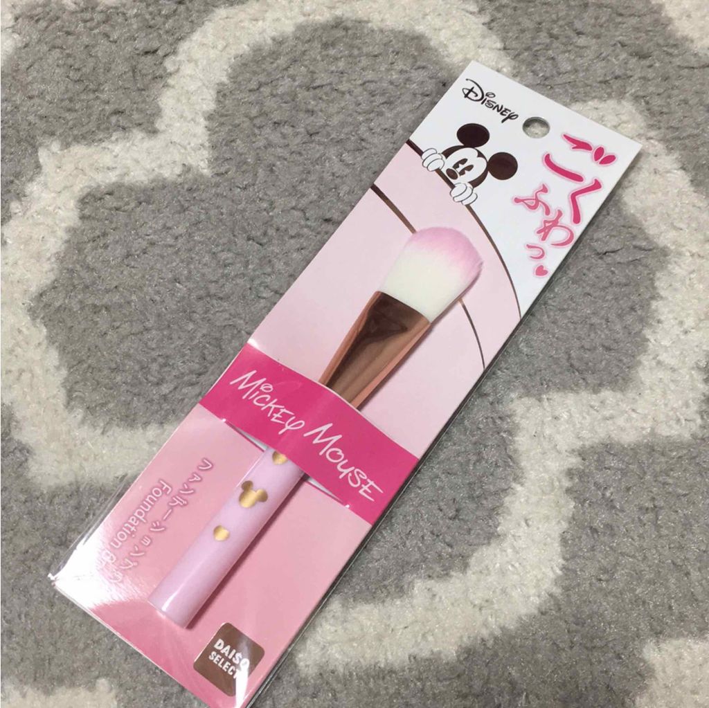 ごくふわっ ミッキーブラシ/DAISO/メイクブラシを使ったクチコミ(1枚目)