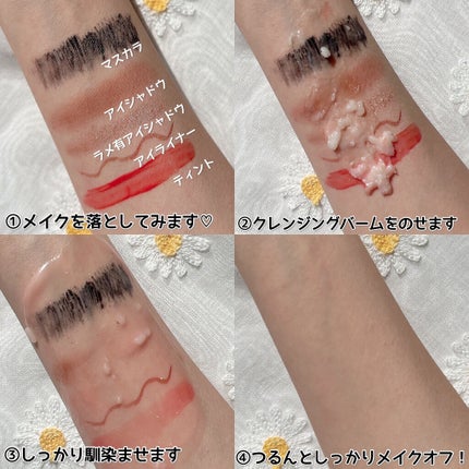 アンドハニー クレンジングバーム クリア/&honey/クレンジングバームを使ったクチコミ(7枚目)