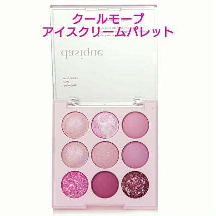 シャドウパレット/dasique/アイシャドウパレットを使ったクチコミ(2枚目)