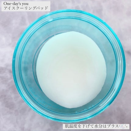 ヘルプミー! アイスクーリングパッド/One-day's you/トナーパッドを使ったクチコミ(2枚目)