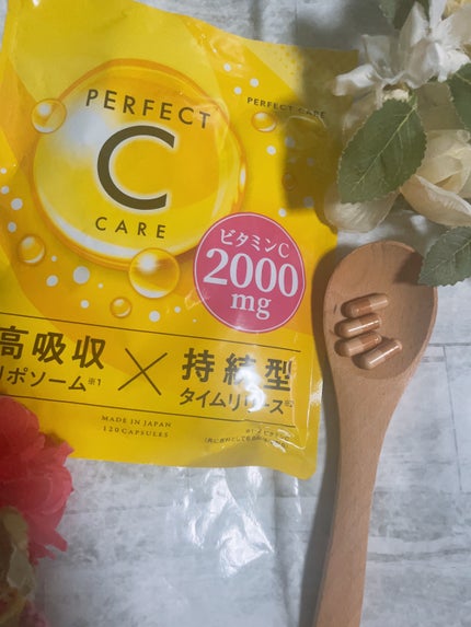 パーフェクトCケア/PERFECT CARE/美容サプリメントを使ったクチコミ(2枚目)