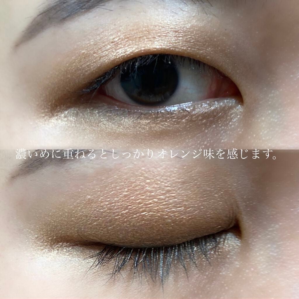 アイグロウ ジェム/DECORTÉ/ジェル・クリームアイシャドウを使ったクチコミ(6枚目)