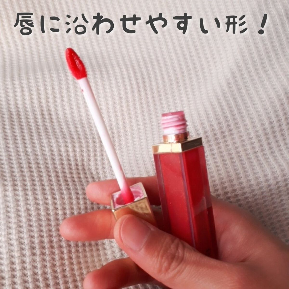 リッププランパー エクストラセラムS 104 Sakura Pink/Borica/リップグロスを使ったクチコミ（3枚目）