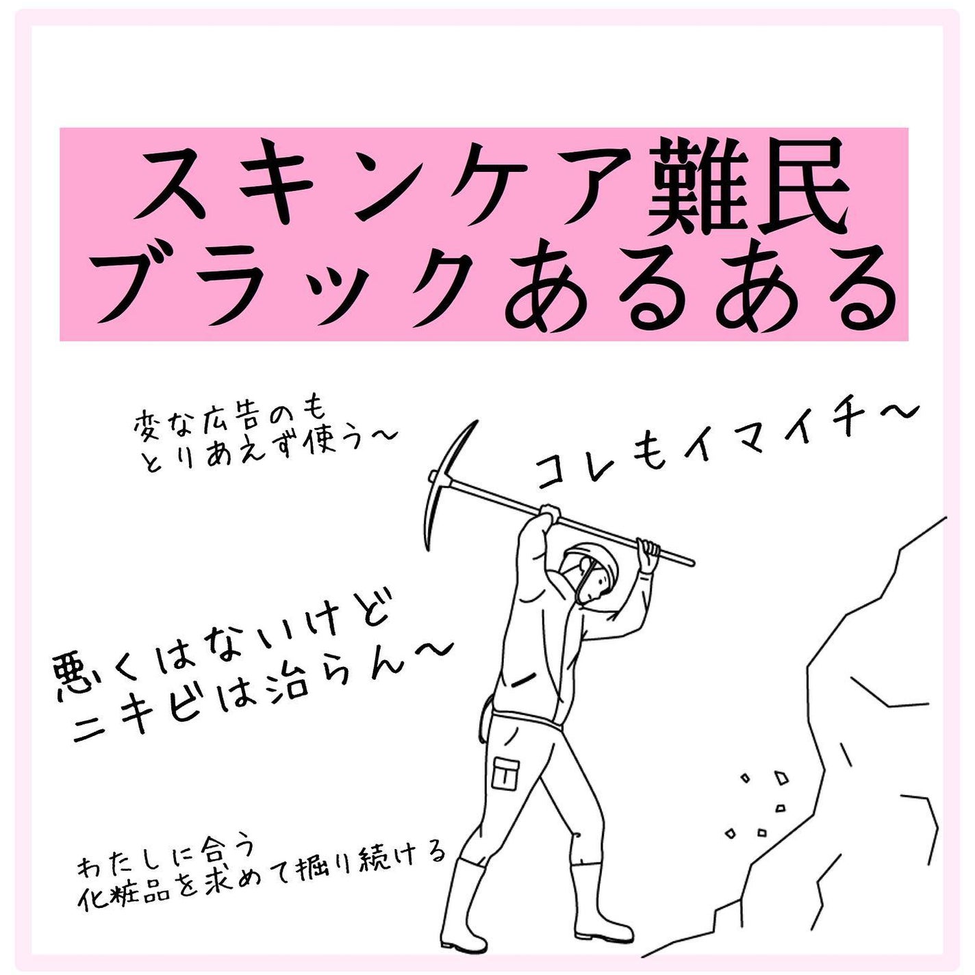 おゆみ|ニキビ・ニキビ跡ケア on LIPS 「更新あいてしまいました!!!���ストーリーズ返信、ありがとう..」(1枚目)
