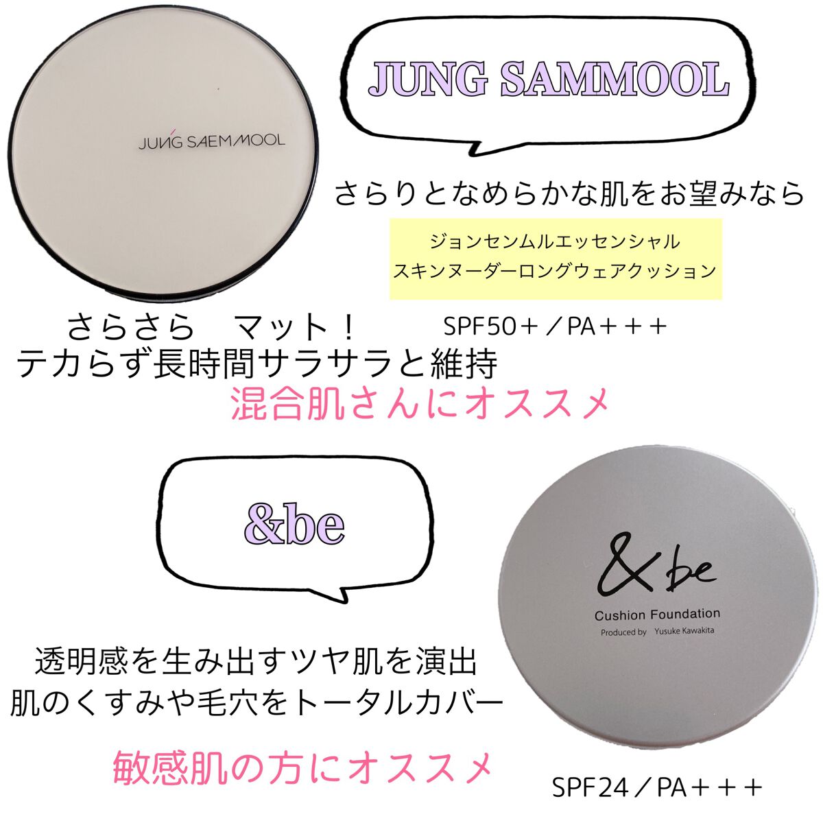 プレステージ ル クッション タン ドゥ ローズ/Dior/クッションファンデーションを使ったクチコミ(2枚目)