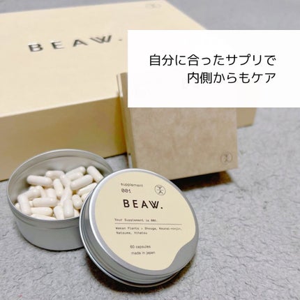 スターターBOX/BEAW./スキンケアキットを使ったクチコミ(6枚目)