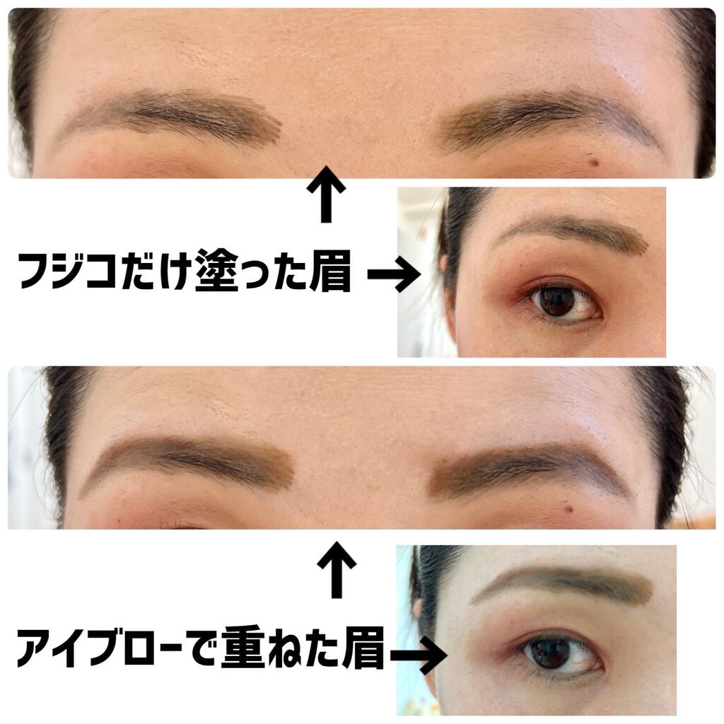 書き足し眉ティントSV /Fujiko/眉ティントを使ったクチコミ(1枚目)